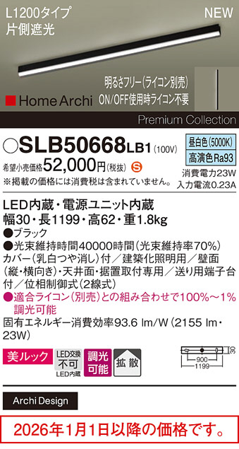 SLB50668LB1