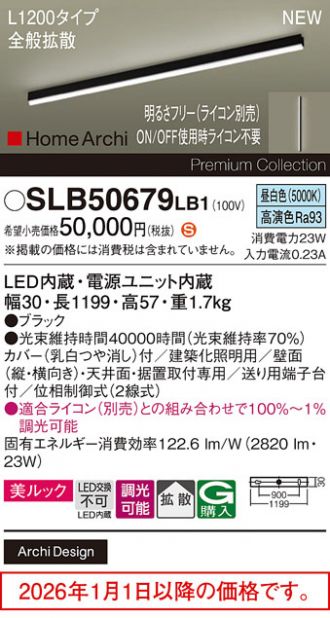 SLB50679LB1