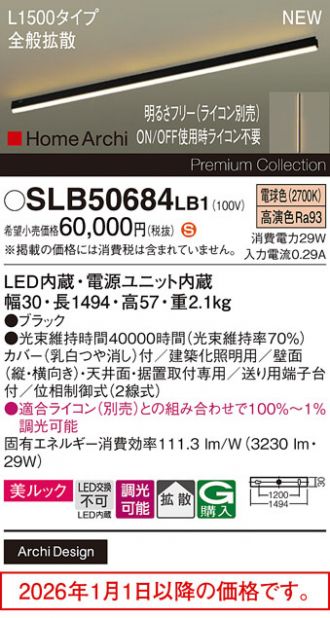 SLB50684LB1