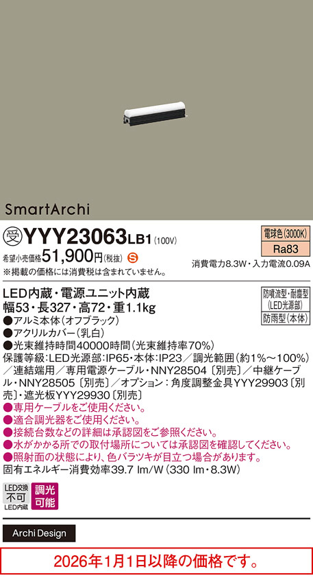 YYY23063LB1