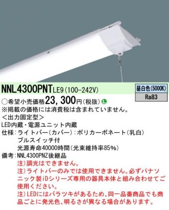 NNL4300PNTLE9