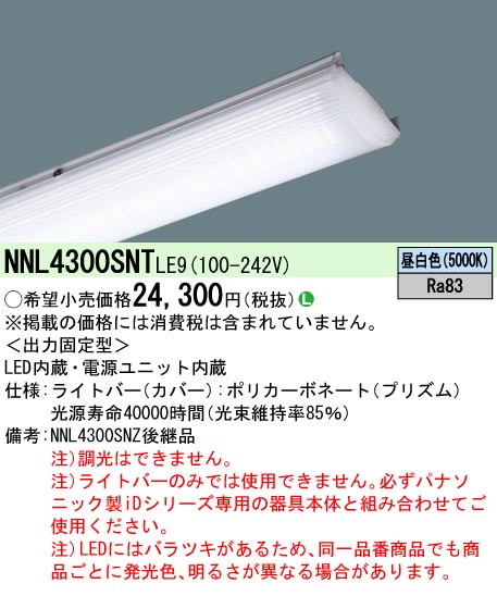 NNL4300SN...