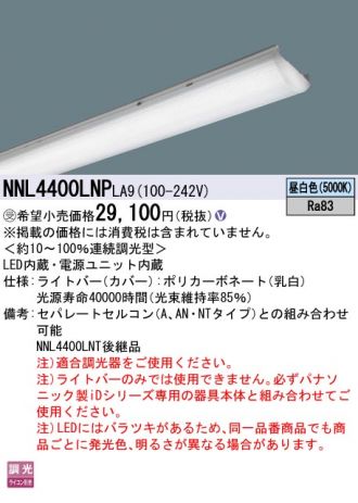 NNL4400LNPLA9