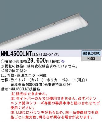 NNL4500LNTLE9