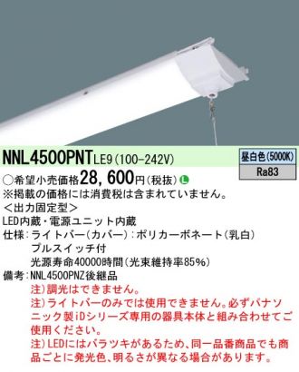 NNL4500PNTLE9