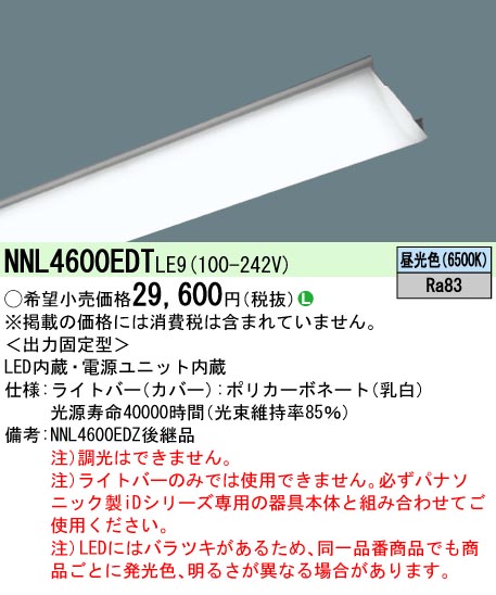 NNL4600ED...