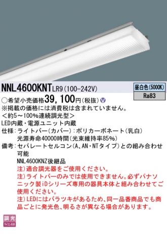 NNL4600KNTLR9