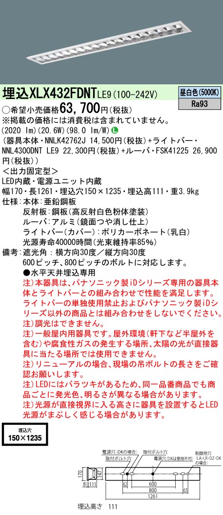 XLX432FDN...