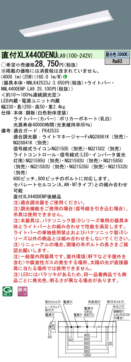 XLX440DEN...