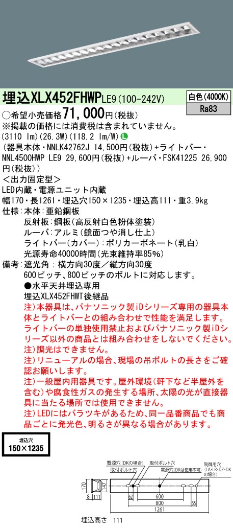 XLX452FHW...