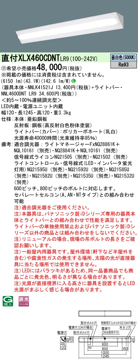 XLX460CDN...