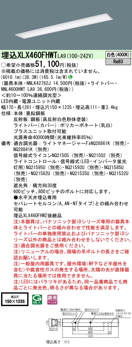 XLX460FHW...