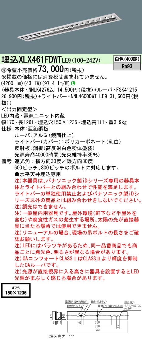 XLX461FDW...