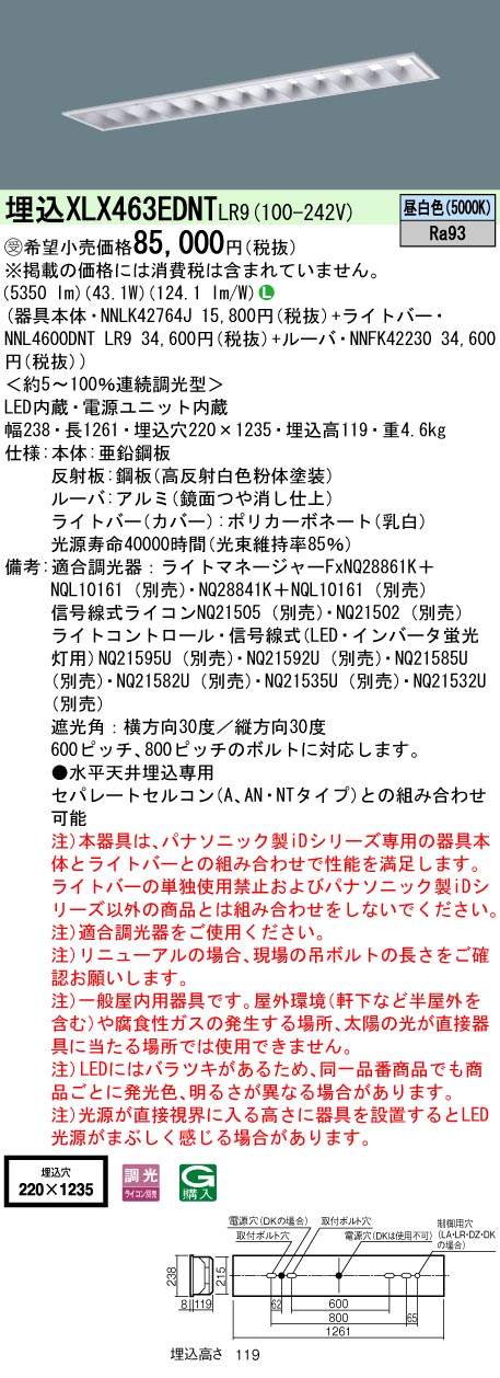 XLX463EDN...