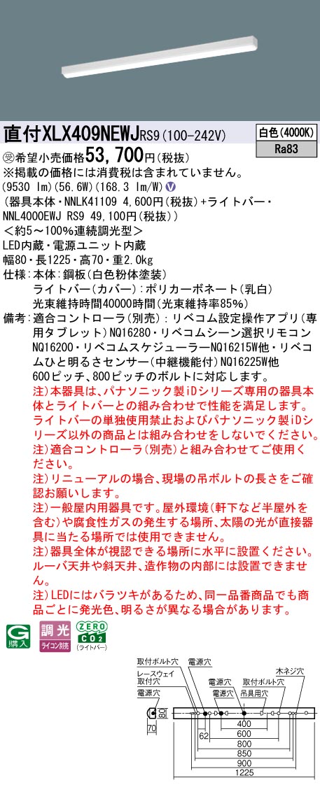 XLX409NEW...