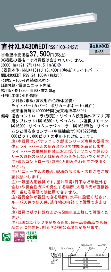 XLX430WED...