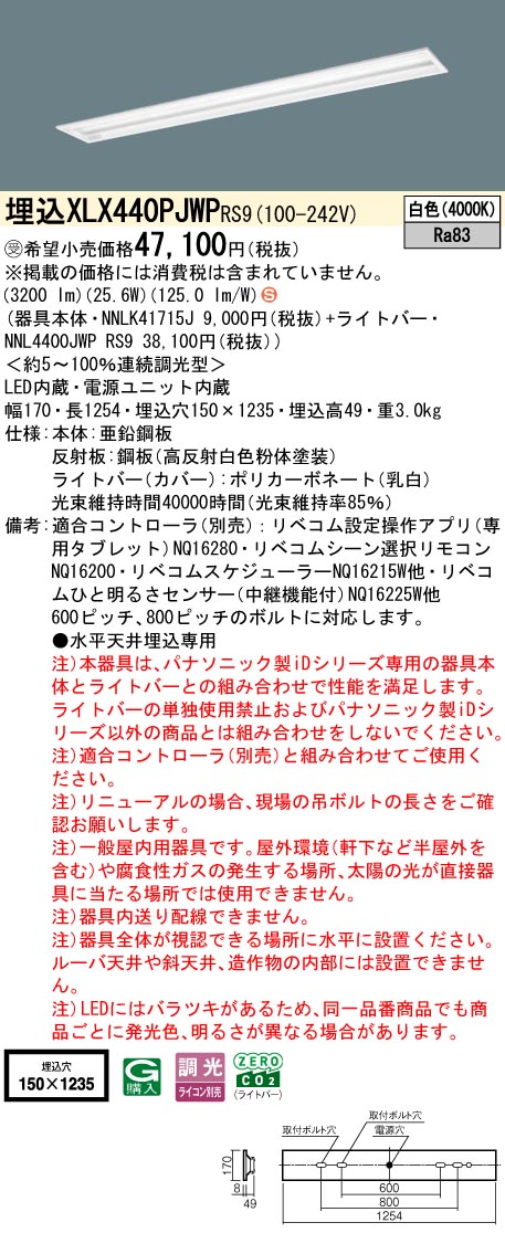 XLX440PJW...