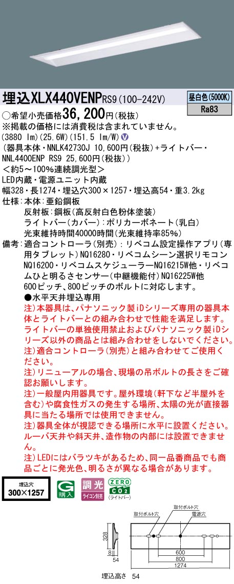 XLX440VEN...