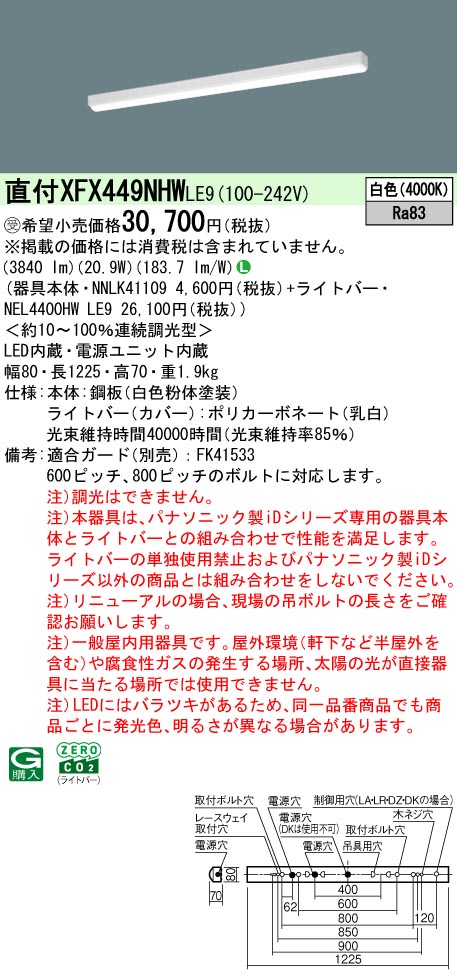 XFX449NHWLE9