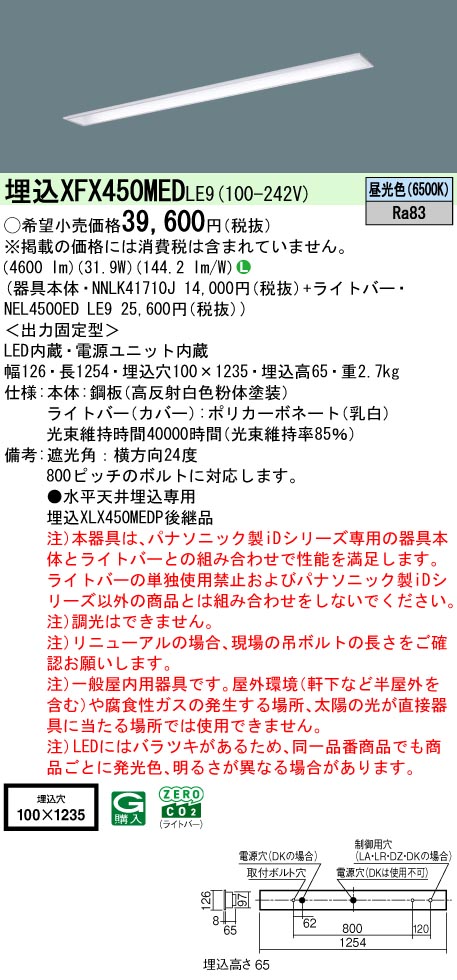 XFX450MEDLE9