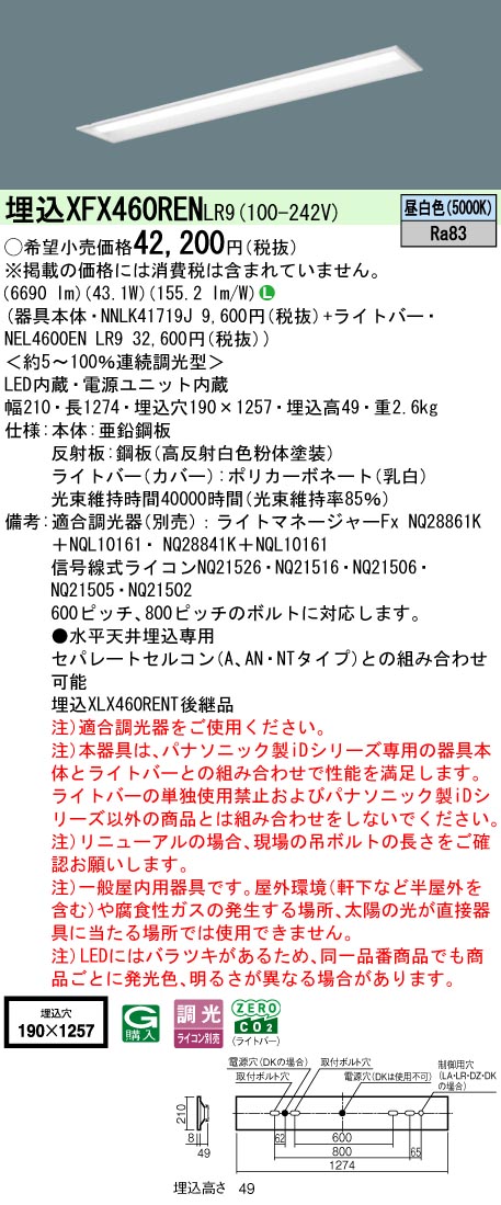 XFX460RENLR9
