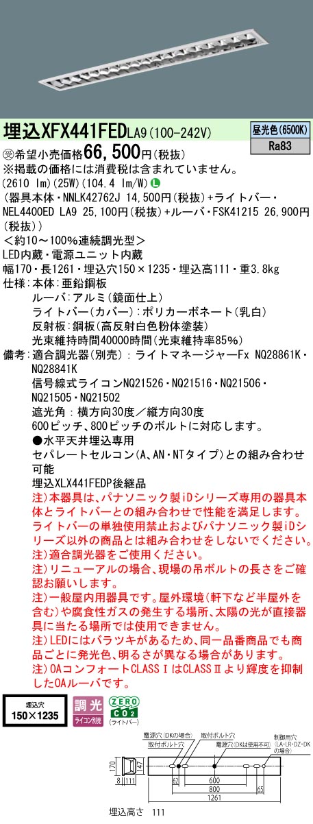 XFX441FEDLA9