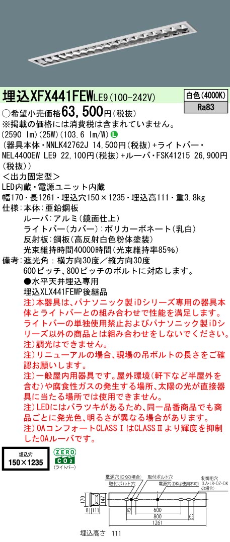 XFX441FEWLE9