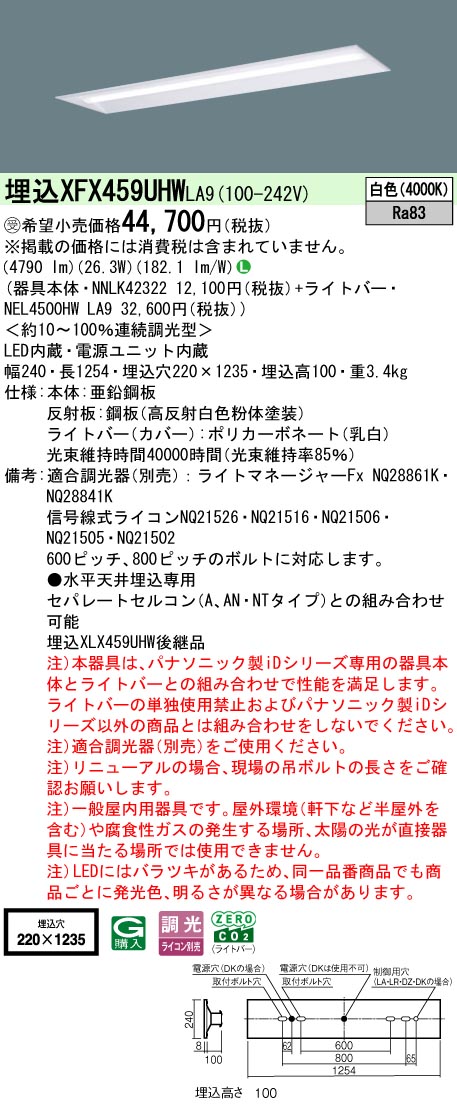 XFX459UHWLA9