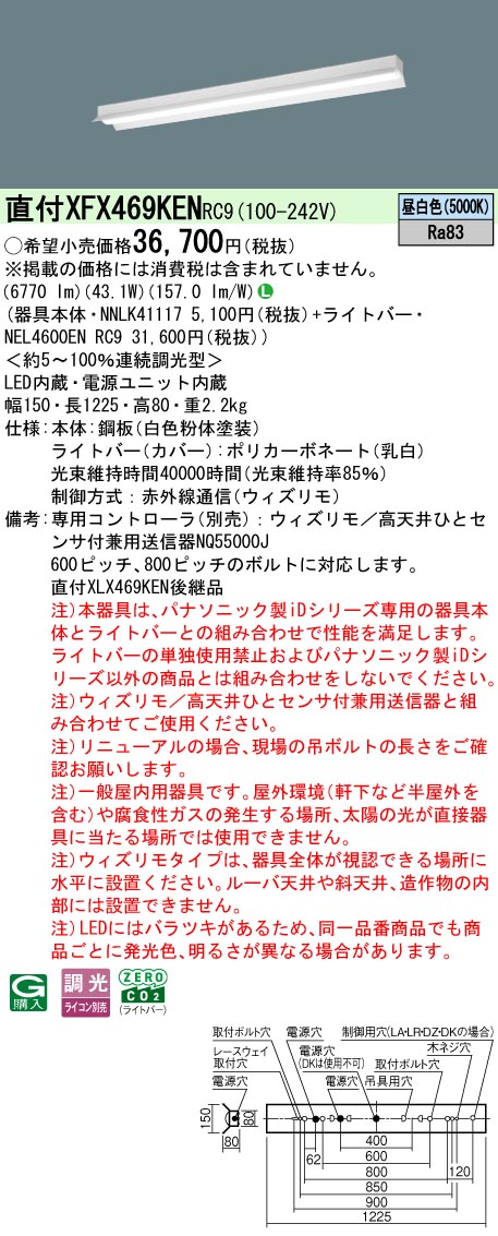 XFX469KENRC9