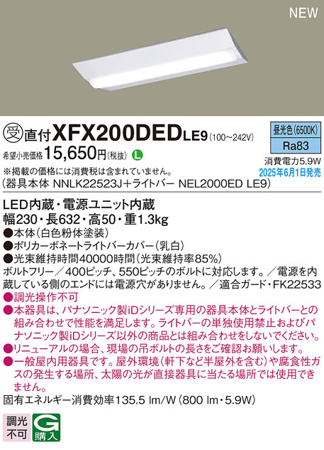 XFX200DEDLE9
