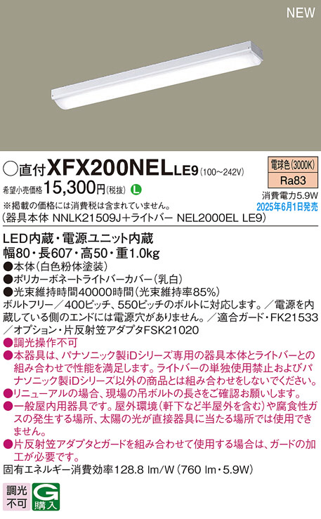 XFX200NELLE9