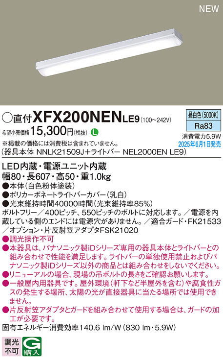 XFX200NENLE9