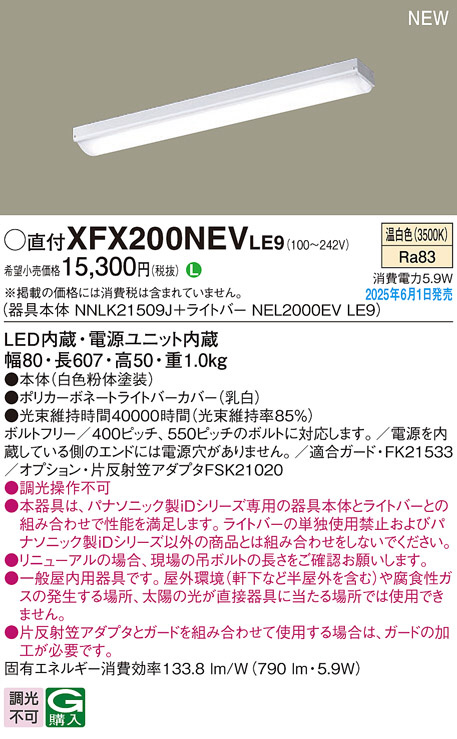 XFX200NEVLE9