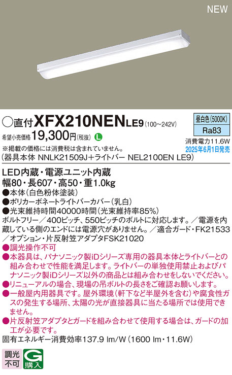 XFX210NENLE9