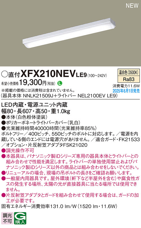 XFX210NEVLE9