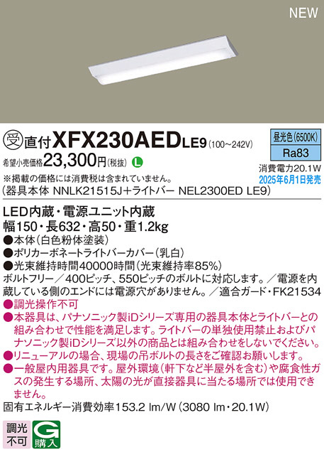 XFX230AEDLE9