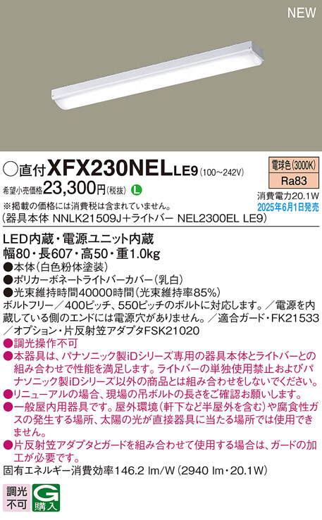 XFX230NELLE9
