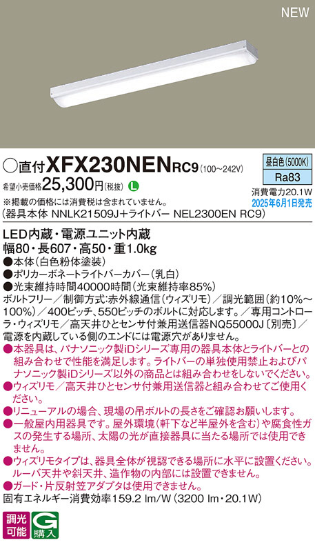 XFX230NENRC9