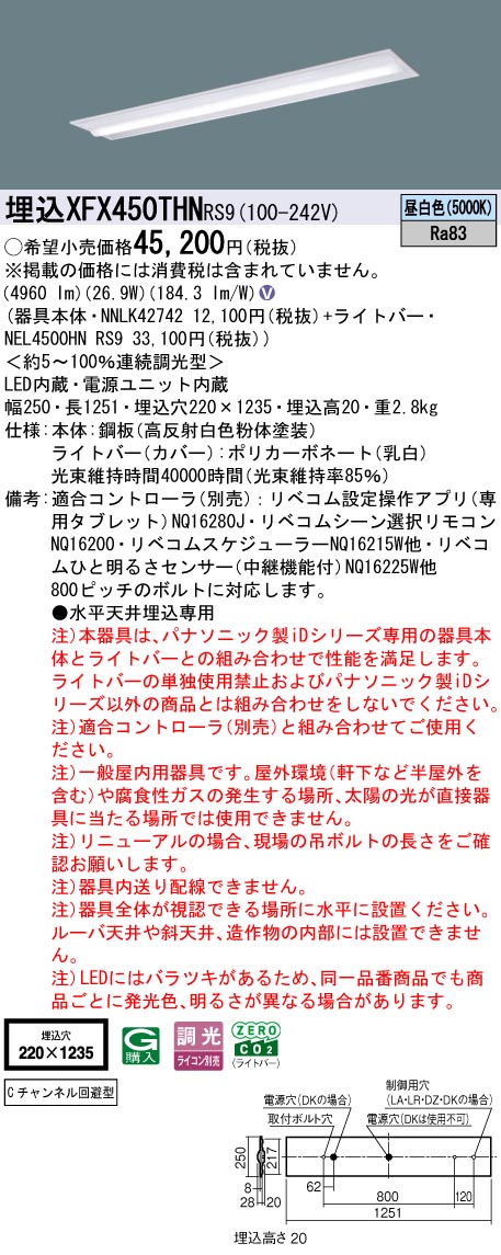 XFX450THNRS9