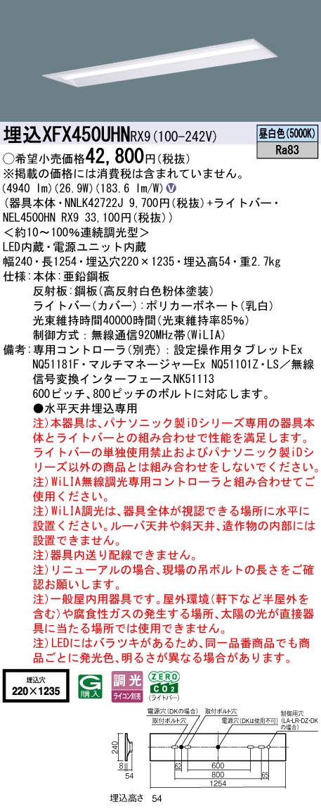 XFX450UHNRX9