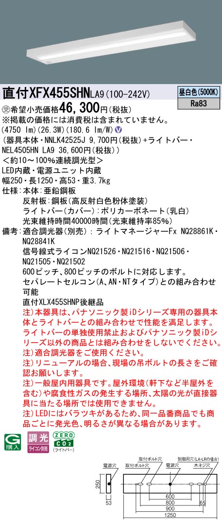 XFX455SHNLA9