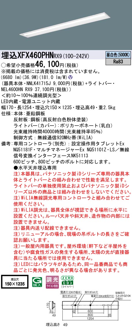 XFX460PHNRX9