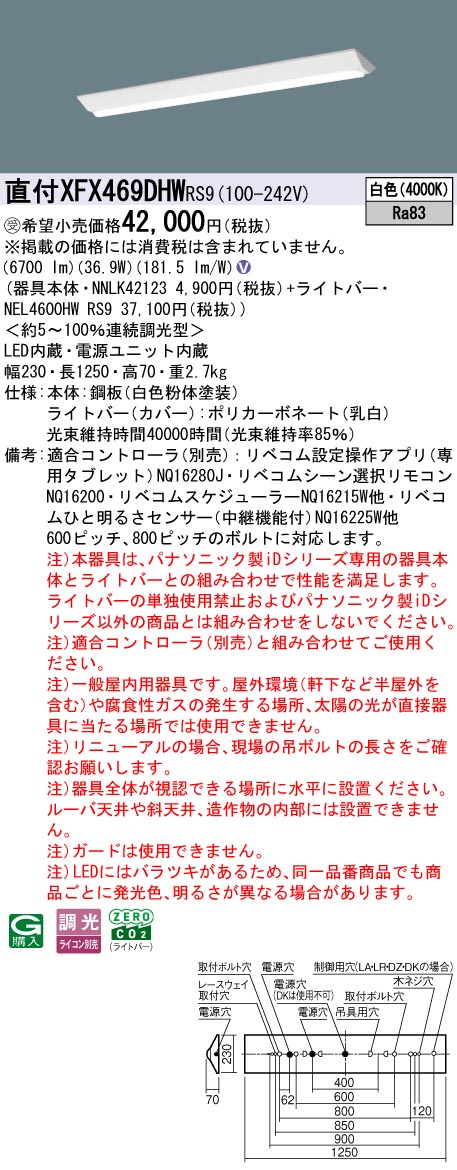 XFX469DHWRS9