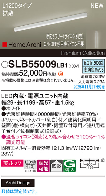 SLB55009LB1