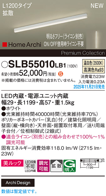 SLB55010LB1