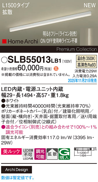 SLB55013LB1