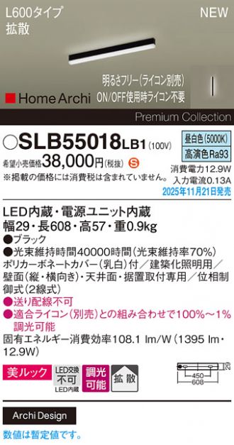 SLB55018LB1