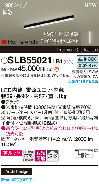SLB55021LB1