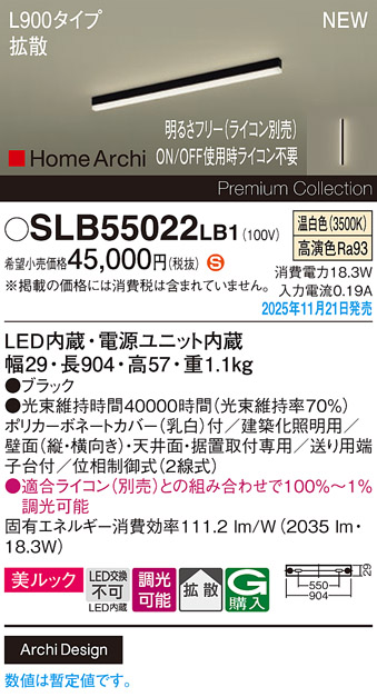 SLB55022LB1