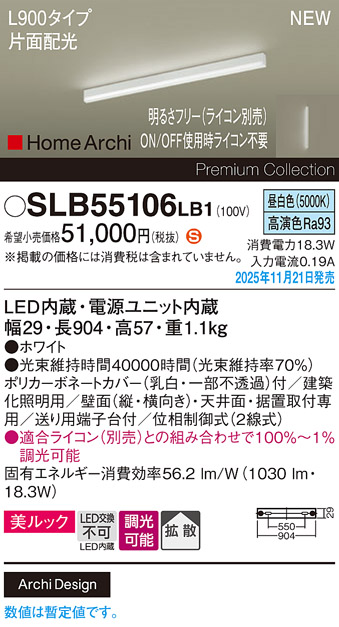 SLB55106LB1